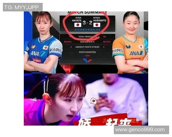 没有国乒，日本包办冠亚军，张本美和输早田希娜自信心或遭受重创